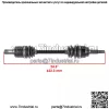 AM145320 AM140785 Задний левый ШРУС-мост для John Deere RSX850 RSX860