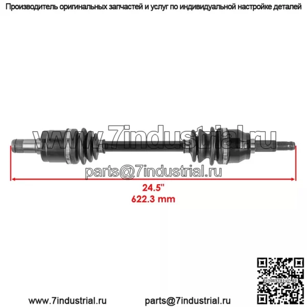 AM145320 AM140785 Задний левый ШРУС-мост для John Deere RSX850 RSX860