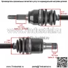 AM145320 AM140785 Задний левый ШРУС-мост для John Deere RSX850 RSX860 - Image 2