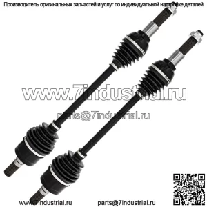 Задний приводной вал CV Axle для Yamaha Wolverine X2 X4 BAR-2531H-00-00 2 шт.