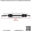 для Kubota K7561-15300 K7561-15310 Передний правый левый полный ШРУС ось