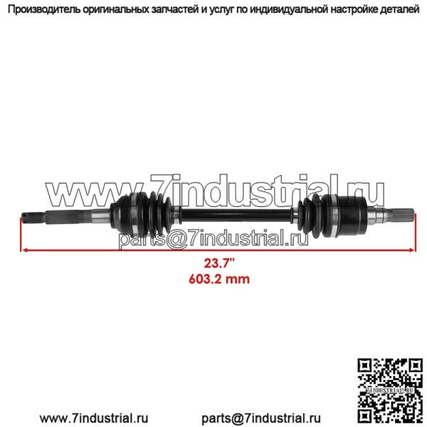 для Kubota K7561-15300 K7561-15310 Передний правый левый полный ШРУС ось