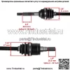 для Kubota K7561-15300 K7561-15310 Передний правый левый полный ШРУС ось - Image 2