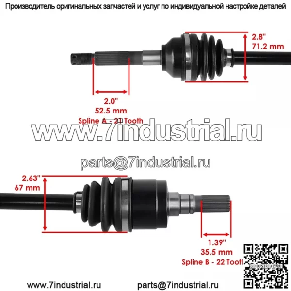 для Kubota K7561-15300 K7561-15310 Передний правый левый полный ШРУС ось - Image 2