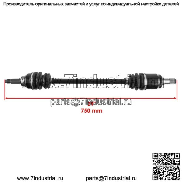 Передний левый и правый ШРУС-шарнир подходит для Honda Pioneer 700 SXS700 2014-2022 - Image 2