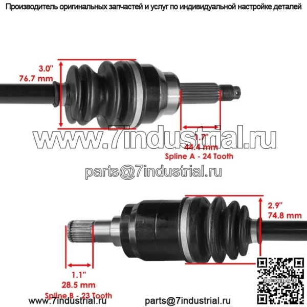 Передний левый и правый ШРУС-шарнир подходит для Honda Pioneer 700 SXS700 2014-2022 - Image 3