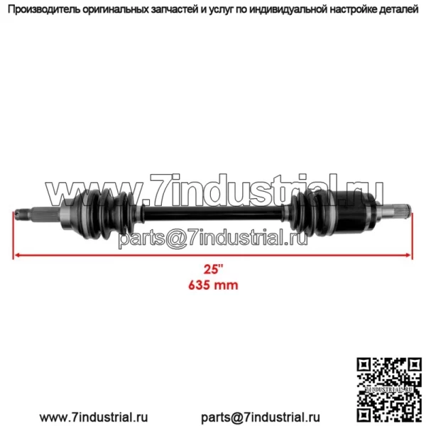Передний левый и правый ШРУС-шарнир подходит для Honda Pioneer 700 SXS700 2014-2022 - Image 4
