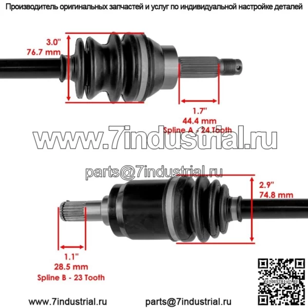 Передний левый и правый ШРУС-шарнир подходит для Honda Pioneer 700 SXS700 2014-2022 - Image 5