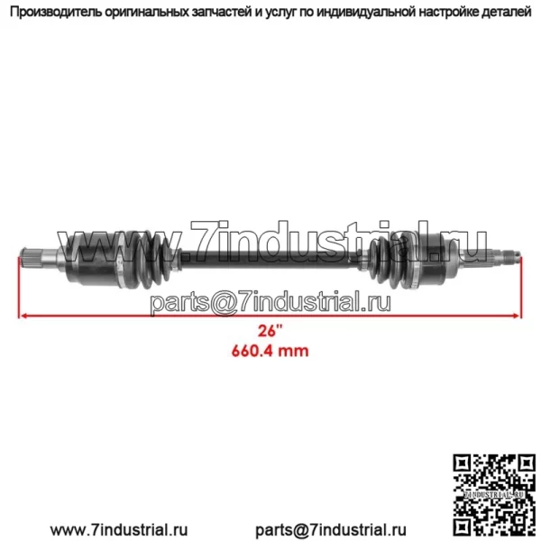 Задний левый ШРУС подходит для Honda MUV700 Big Red 700 4X4 2009 2010 2011 - 2013 - Image 2
