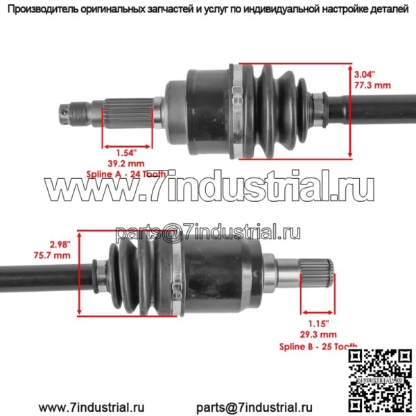 Задний левый ШРУС подходит для Honda MUV700 Big Red 700 4X4 2009 2010 2011 - 2013 - Image 3