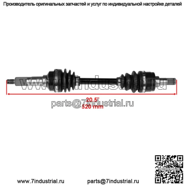 Передний левый полный ШРУС для Yamaha Kodiak 400 YFM400FW 4WD 1993-1998 - Image 2