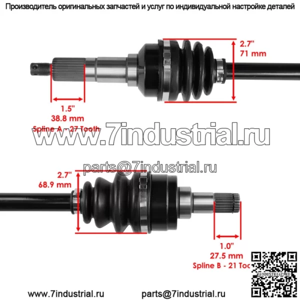 Передний левый полный ШРУС для Yamaha Kodiak 400 YFM400FW 4WD 1993-1998 - Image 3