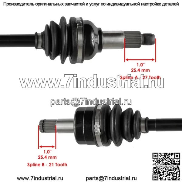 Передние левые и правые полуоси ШРУС для Yamaha Grizzly 700 YFM700 4WD 2014-2020 - Image 3