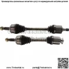 Полуось CV для Honda CR-V 2007-2014 гг., передняя, водительская и пассажирская, пара