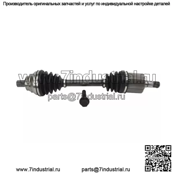 Для Audi Q3 CV 2015-2018 годов, передний левый мост в сборе 49194GTGP 2016 2017