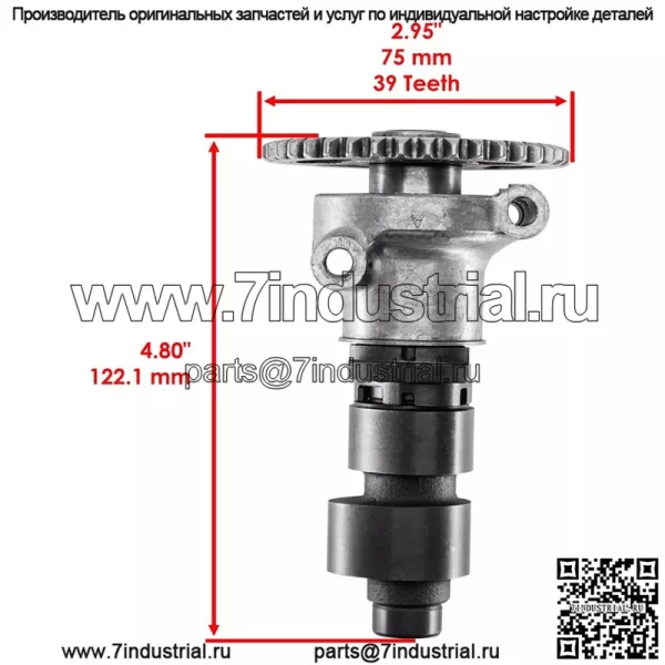 Распредвал для Honda Fourtrax Rincon TRX650FA 2003-2005/ 14100-HN8-P00 14100HN8P00 - Image 2