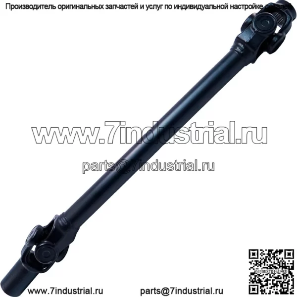 1333092 - КАРДАННЫЙ ВАЛ В СБОРЕ, ПЕРЕДНИЙ