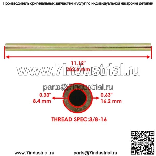 Задний нижний рычаг A Вал для Polaris Sportsman 500 98-04 5133806 5020681 5020964 - Image 2