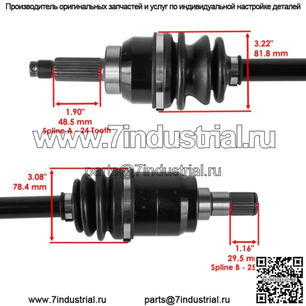 Передние левые и правые оси для Honda Pioneer 500 44350-HL5-A41 / 44250-HL5-A41 - Image 3