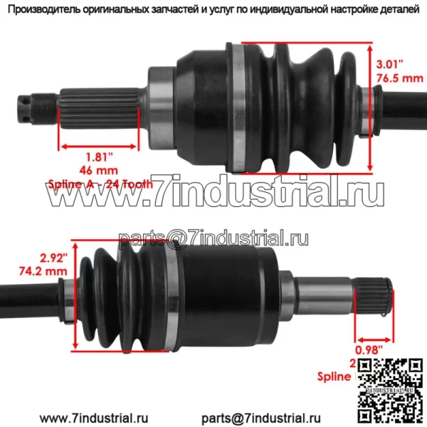 Передние левые и правые оси для Honda Pioneer 500 44350-HL5-A41 / 44250-HL5-A41 - Image 5