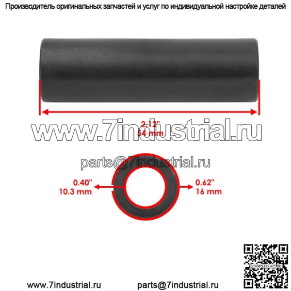 Задний верхний рычаг управления поворотный вал для Polaris Sportsman 570 18-25 / 5141387 - Image 2
