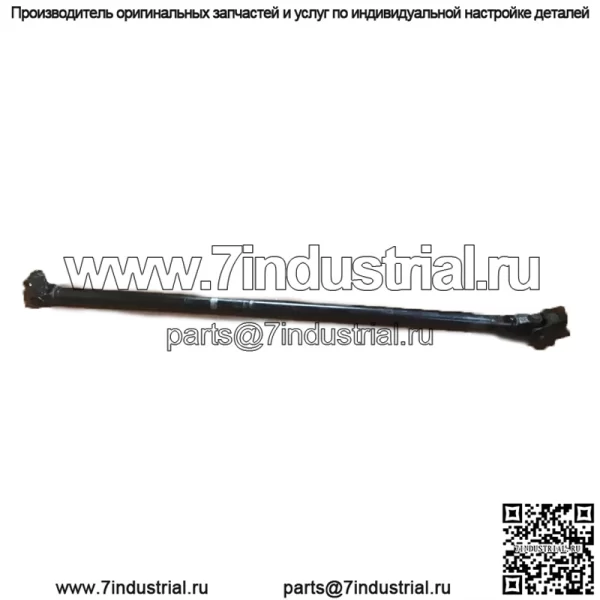 Передний карданный вал # 1336936 Polaris 2023 Ranger 570 SP Premium EFI UTV