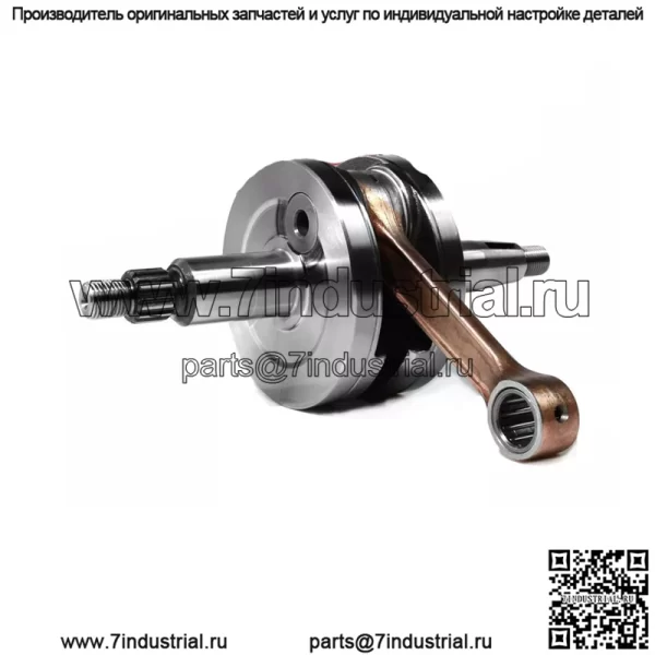 Для Honda CR85R 03~04 Kalama коленчатый вал лучшего качества в сборе #13000-GC4-601 - Image 2