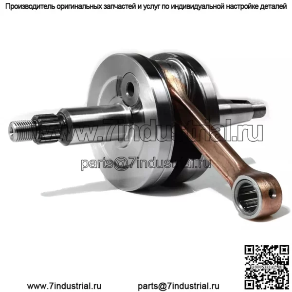 Для Honda CR85R 03~04 Kalama коленчатый вал лучшего качества в сборе #13000-GC4-601 - Image 3