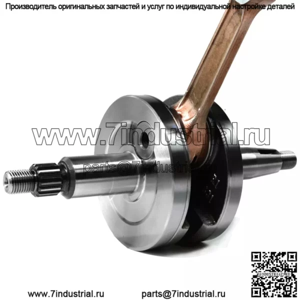 Для Honda CR85R 03~04 Kalama коленчатый вал лучшего качества в сборе #13000-GC4-601 - Image 4