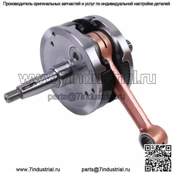 Коленчатый вал 13300-KZ3-B10 для Honda CR250R CR 250R 1992-2001 - Image 3
