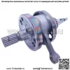 HONDA CRANKSHAFT 2007-2023 CRF150 R/RB ОРИГИНАЛЬНЫЙ OEM НОВЫЙ 13000-KSE-671