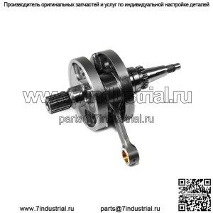 Для Honda CRF250R 2004-2009 Коленчатый вал 13000-KRN-A00