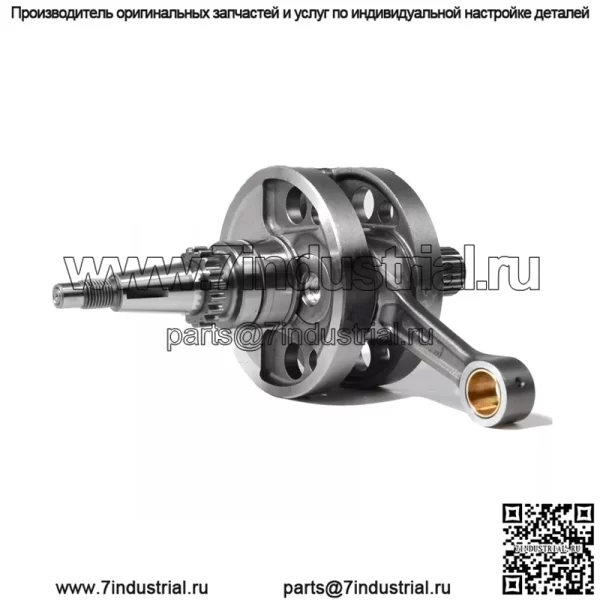 Для Honda CRF250R 2004-2009 Коленчатый вал 13000-KRN-A00 - Image 3
