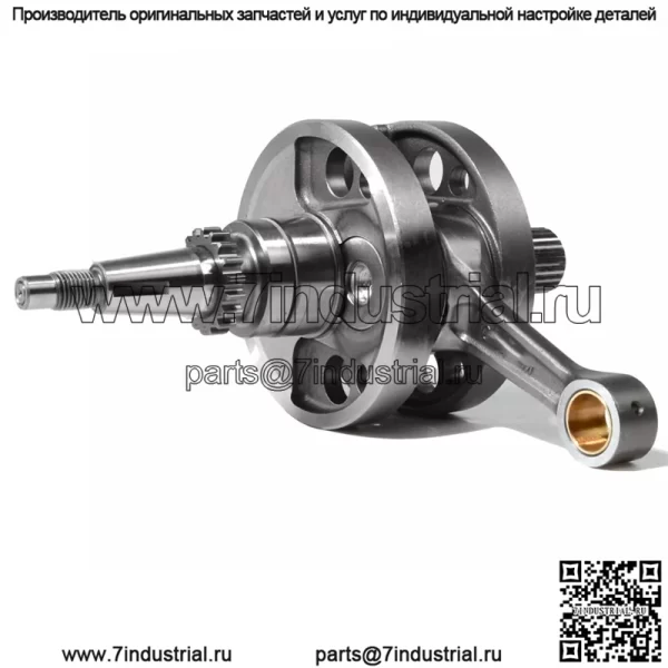 Для Honda CRF250R 2004-2009 Коленчатый вал 13000-KRN-A00 - Image 5