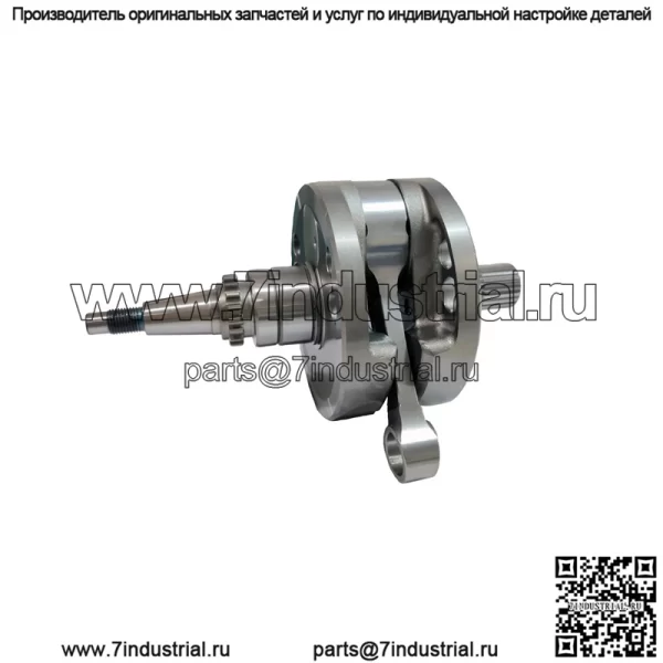 CRF450R Коленчатый вал для Honda CRF 450R 2002~2008 #13000-MEN-850