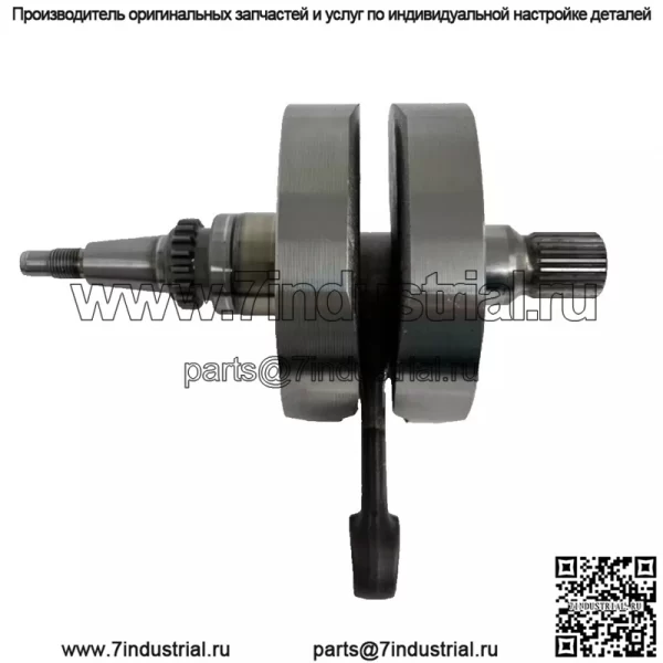 2013 - 2016 CRF450R OEM коленчатый вал шатуна 13000-MEN-A70