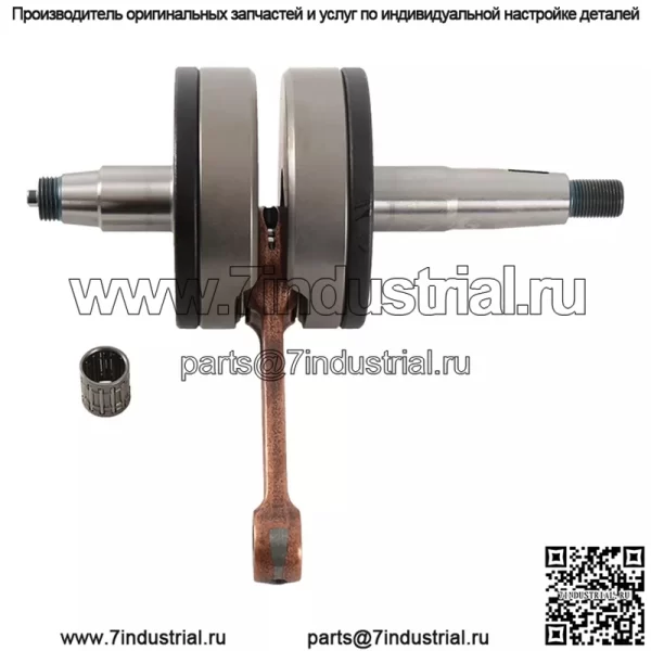 Новый коленчатый вал для KTM 65 SX (03-08) 65 XC (08) 4047 - Image 2