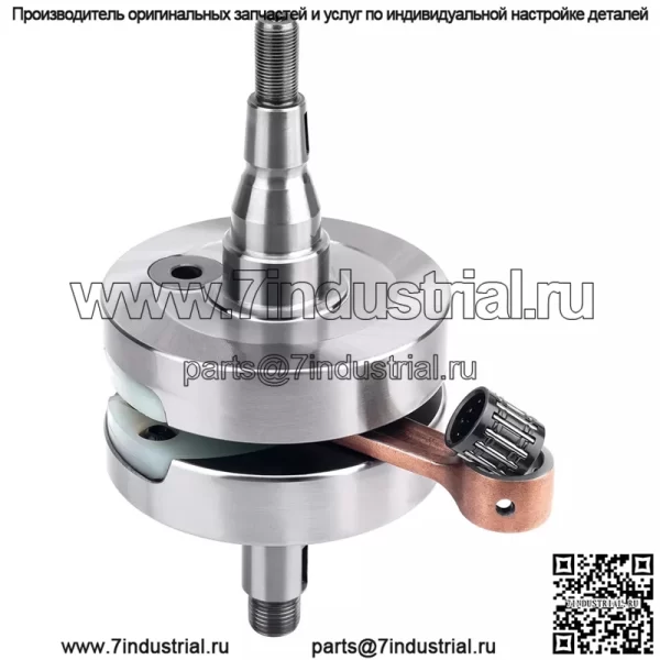 Для двигателя 125 SX 125 SX 2007-2015 Комплект для восстановления коленчатого вала и шатуна 50330018400 - Image 4