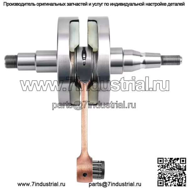 Коленчатый вал для 144 SX 2007-2008 150 SX 2009-2015 150 XC 2010-2014 #51530018000 - Image 3