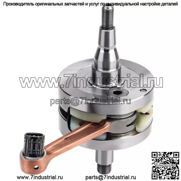 Коленчатый вал для 144 SX 2007-2008 150 SX 2009-2015 150 XC 2010-2014 #51530018000 - Image 5