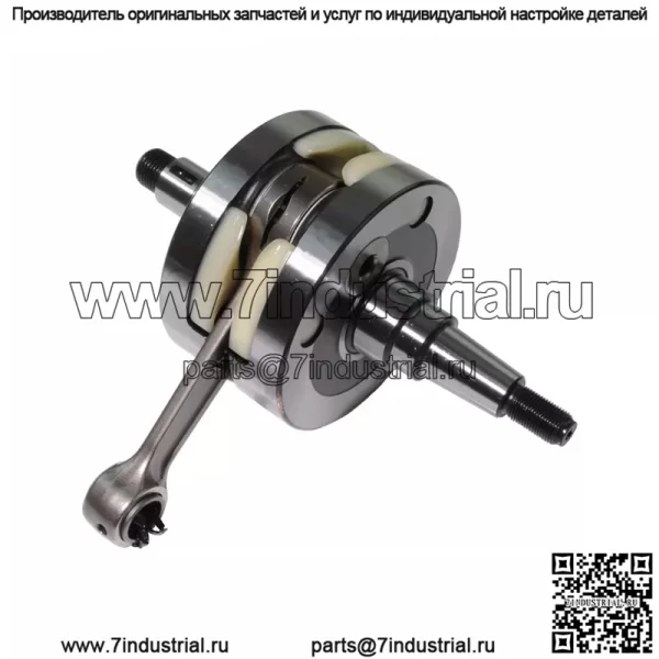 Коленчатый вал для KTM 150SX 2016~2021 #50430018000 - Image 3