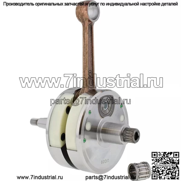 Коленчатый вал для Suzuki RM 250 2003-2008 4058 - Image 2