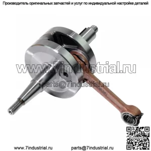 Коленчатый вал для Yamaha YZ80 YZ 80 93~01