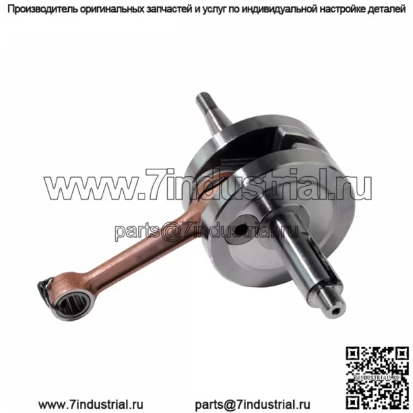 Коленчатый вал для Yamaha YZ80 YZ 80 93~01 - Image 3