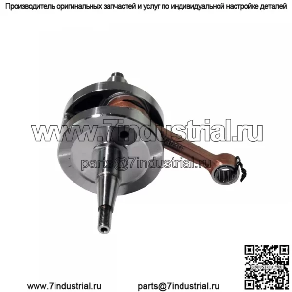 Коленчатый вал для Yamaha YZ80 YZ 80 93~01 - Image 4