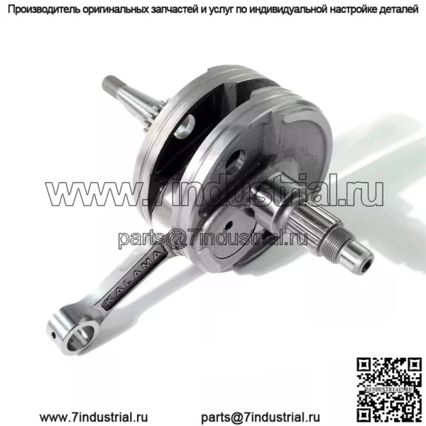 Сборка коленчатого вала для Yamaha YZ250F 2003~2013 - Image 2
