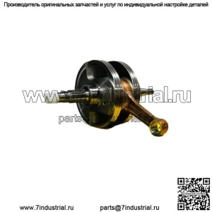 Абсолютно новый 2014 - 2018 Yamaha Yz 250f Pro X Crank Part 10.2416