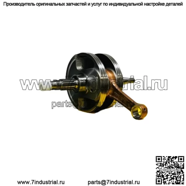 Абсолютно новый 2014 - 2018 Yamaha Yz 250f Pro X Crank Part 10.2416