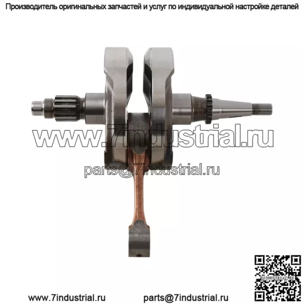 Новый коленчатый вал для Yamaha YZ 450 F (03-05) 4050 - Image 2