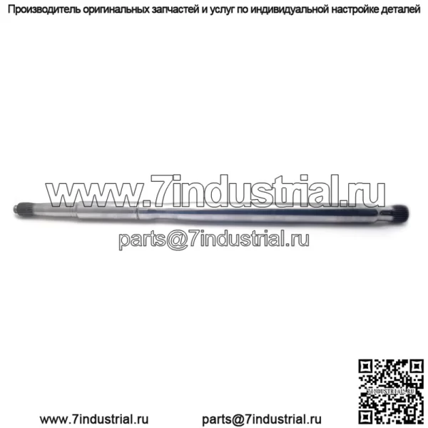 Вал привода Sea doo Rxp-x 300 (271002103)